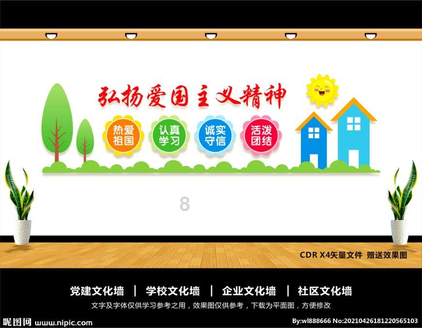 木耳长时间浸泡有毒吗，应该如何浸泡？游戏画面