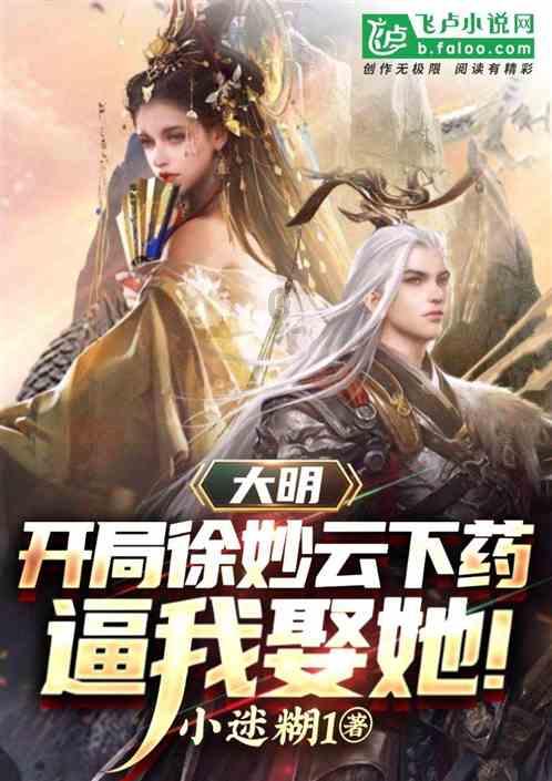 绿钻石进宝箱